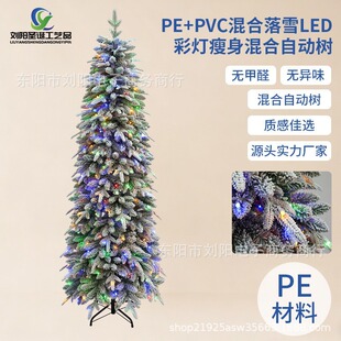 ���������ѩֲ�qLED�ʟ��}�Q�� PVC���|�ԄӰl���}�Q���b���Ʒ