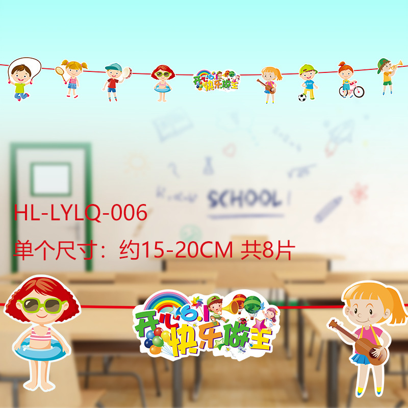 2025 新しい子供の日の教室幼稚園装飾フラワーランプ恐竜紙フラグ子供の日の装飾フラグアレンジメント|undefined