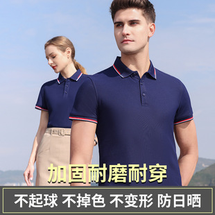 New Summer Work Clothes Short-sleeved Polo Shirt Work Clothes T-shirt Tank Bead 31888 School Standard Advertising T-shirt