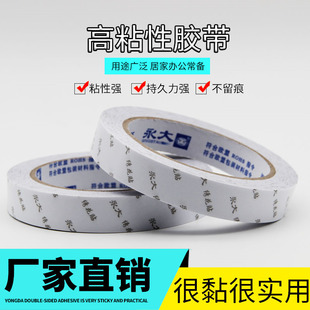 ����18mm*20�a18.3���p���z���z�����N�k���W���V�����ײ�Ó�z