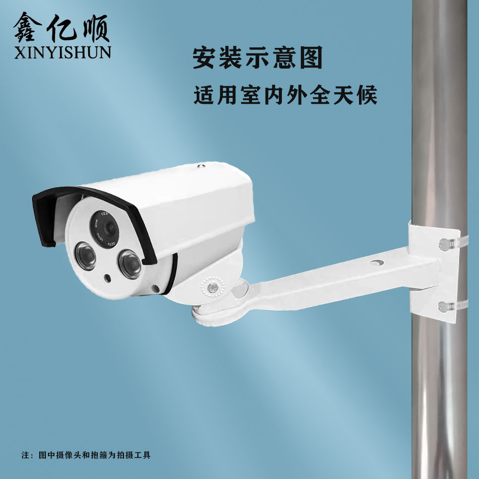 701抱箍支架605监控抱箍支架摄像机加强型室外电线杆立柱加厚墙角-阿里巴巴