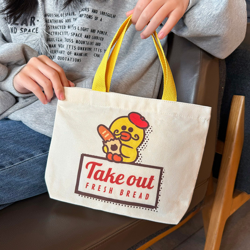 Shopping bag