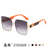 Advanced sunglasses, fashionable sun protection cream, universal glasses solar-powered, new collection, high-quality style, fitted, UF-protection