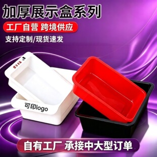 �羳����PPչʾ�Л��˱P�ӿ�ӡlogo�����L������ʳ�P���r�����