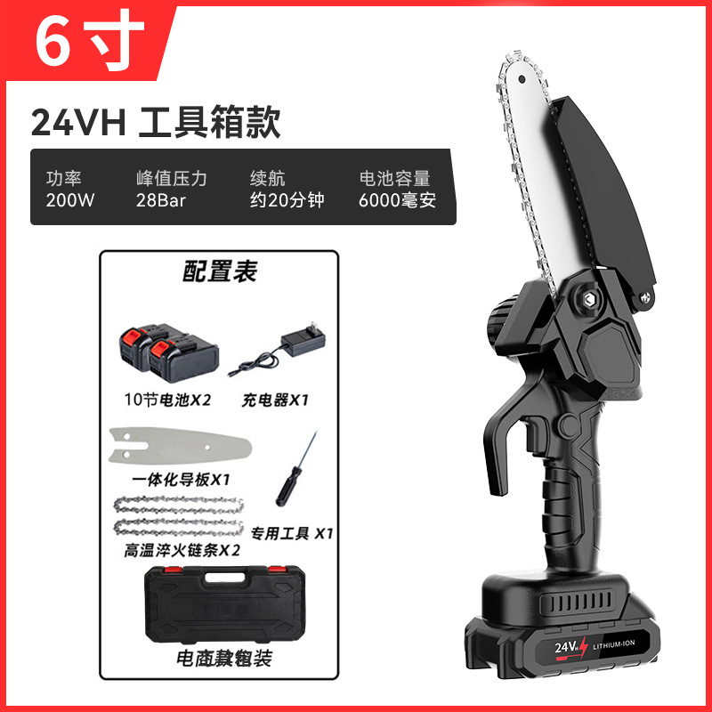블랙 6 인치 5 섹션 24VH (전기 2 개 및 체인 2 개) + 도구 상자