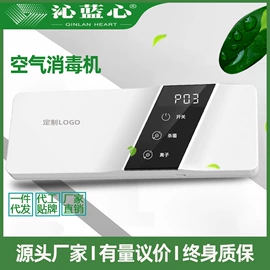 空气净化器;封口机械;豆浆机