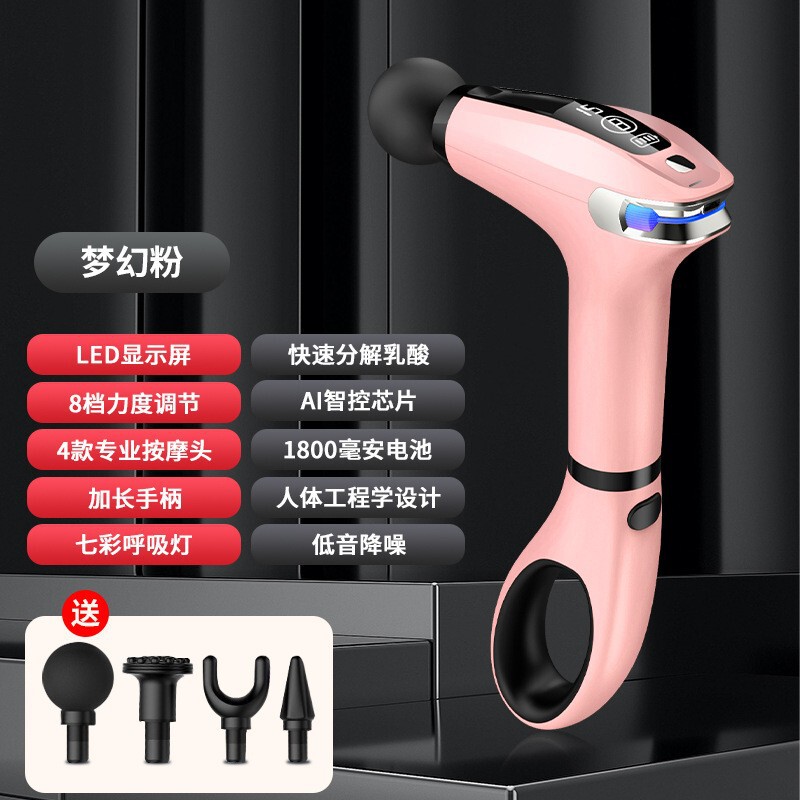 ミニクロスボーダー筋膜ガン家庭用ポータブルプロフェッショナルフィットネス筋肉リラクサー充電式小型マッサージ筋膜ガン|undefined