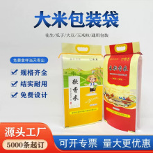 ���ƴ��װ��b��5kg10kg25kg��ӡ�״�������