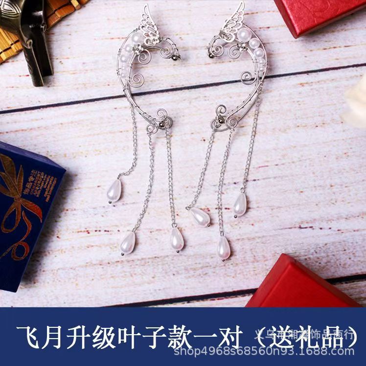Popular European and American foreign trade products: non-pierced butterfly ear clips, cross-border earrings, creative handmade cuff earrings with tassels