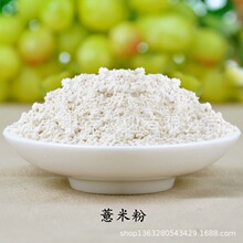 ����޲�׷� ޲�ʷ� ޲���ʷ� Coix Seed powder�͜غ決 �gӭӆُ
