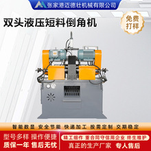 ����Һ���p�^���ϵ��ǙC����������߅�¿ڙC�ԄӊA�o�������ϼ�