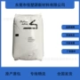 沙特南沙阻燃基础聚碳酸酯
