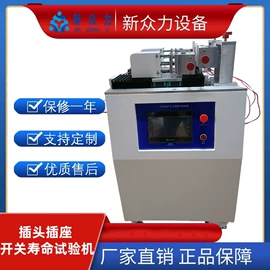 其他试验机;拉力试验机;其他实验仪器