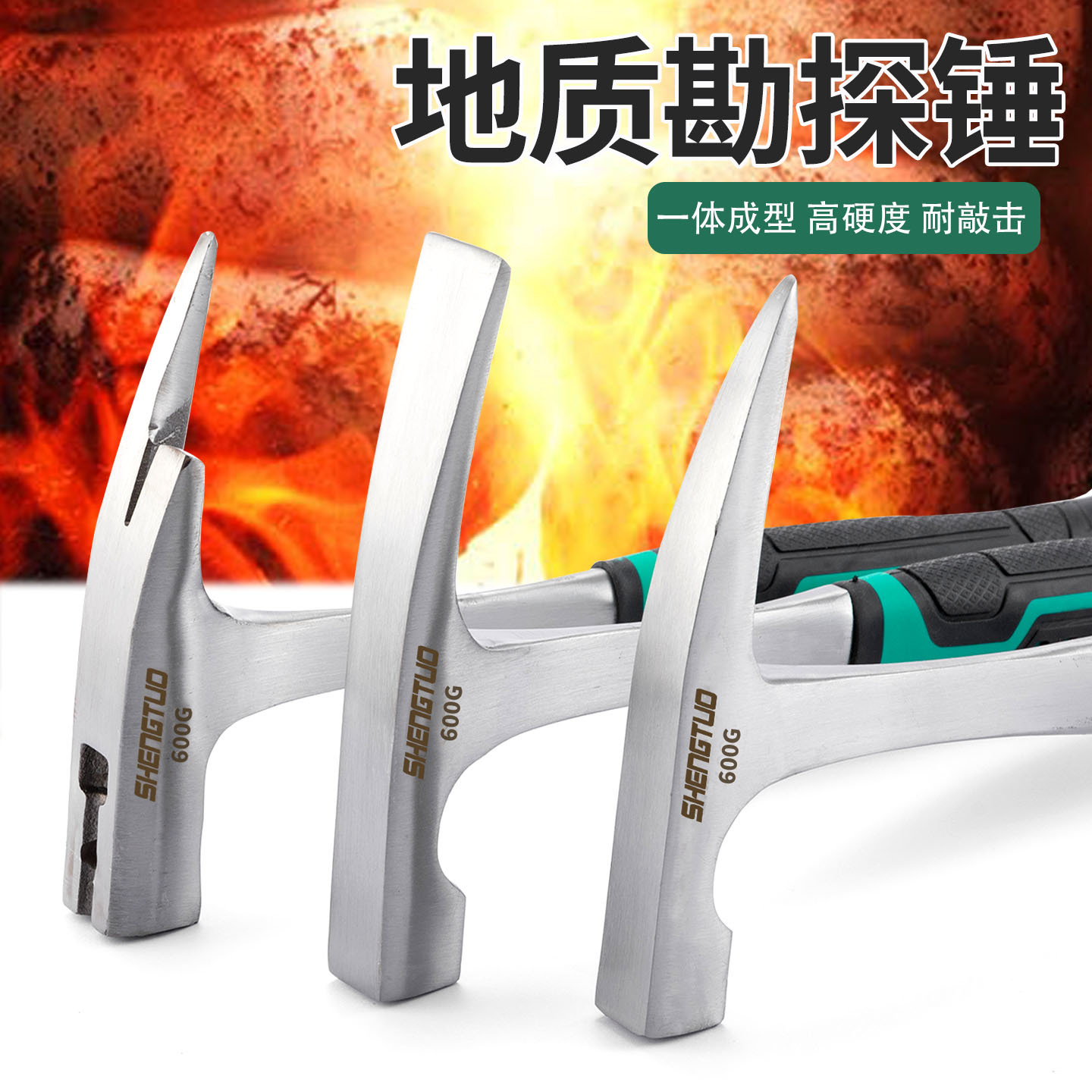 专业地质勘测锤钣金锤多功能独角尖头扁头专业采石锤子户外高硬度