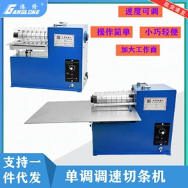 皮革加工;上胶机;其他制鞋机械