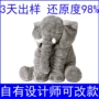 丛林定制热销爆款玩偶