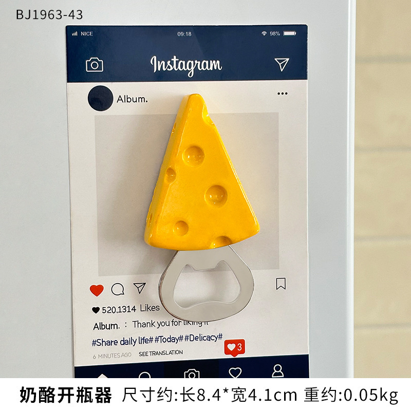 ミッキーボトルオープナーフライドポテトバーガー家庭用多機能クリエイティブ磁気ビールオープナーかわいい漫画キーホルダー|undefined