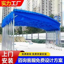 阳篷、雨篷;卷帘;百叶窗帘