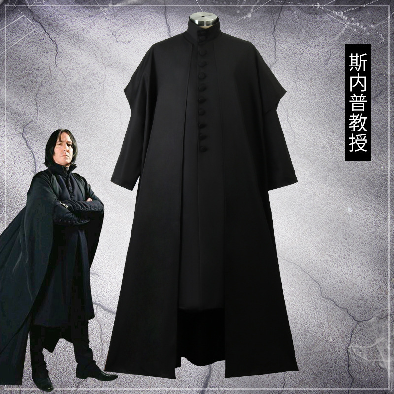 兒童萬聖節哈利波特斯內普教授裡衣外袍cosplay動漫服裝舞台服