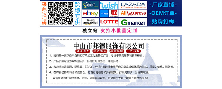 网纱长裤