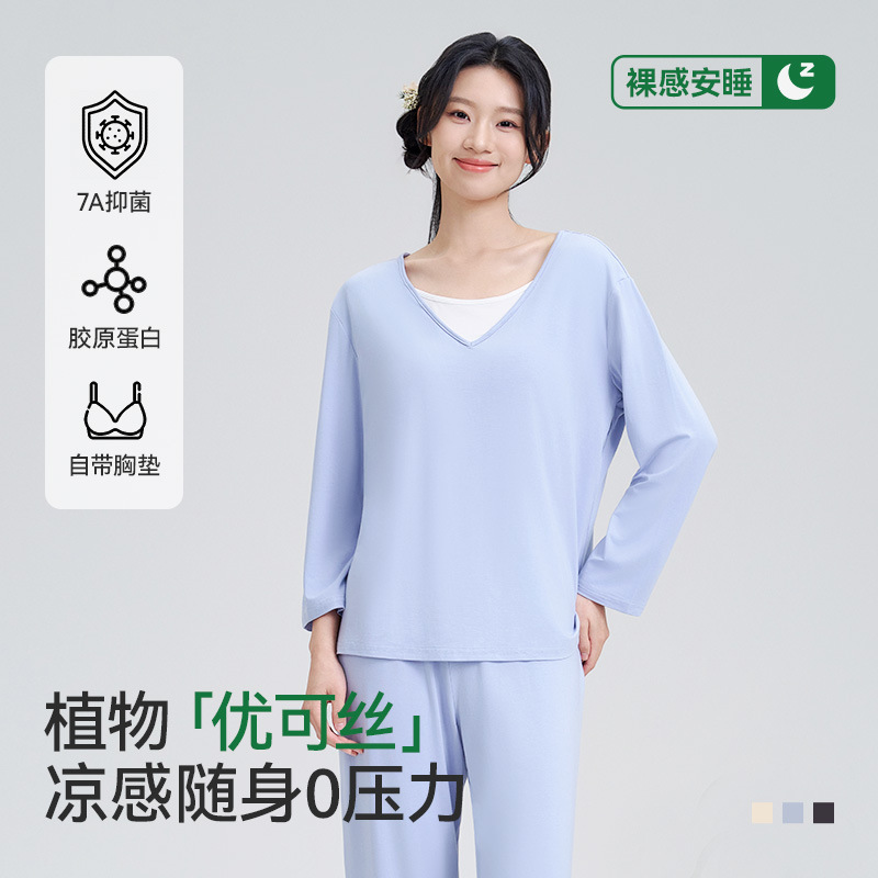 Youkesi V Neck Breast Pad Home Wear Set Without Rims Built-In Bra Breathable and Skin-Friendly Lazy Slimming Look Two-Piece Set