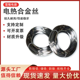 电热丝;其他地板;电热板