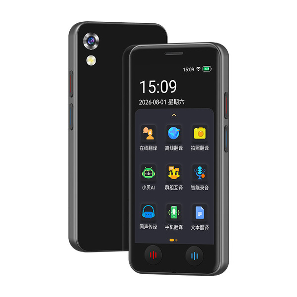 VORMOR A40Pro simultaneous translator multi-language translation…