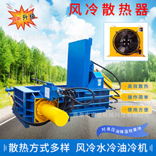 金属废铁打包机易拉罐全自动废不锈钢铝线液压压块机金属屑压块机