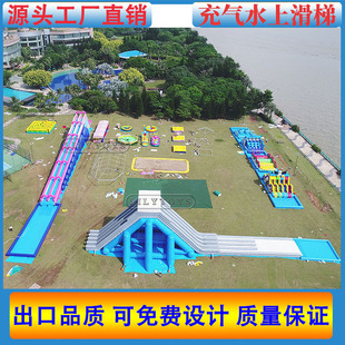 Inflatable water park equipment manufacturers large PVC lake water rush through mobile bracket pool swimming pool