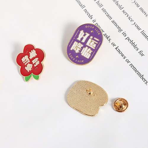 You must pass the college entrance examination, gold list title brooch, high-class feeling, win the championship in one fell swoop, sunflower brooch, high school entrance examination inspirational badge