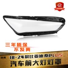 �m�����PLUSǰ�����18-24��ȁ�����Plusǰ��͸�����ִ���⚤