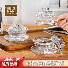 酒杯;玻璃杯;果盘、果篮