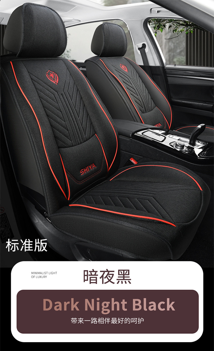 Car Seat Cover, Linen Seat Cushion, Special for All Seasons, Fabric Seat Cushion, Fully Designed and Adaptable, Fully Enclosed Design