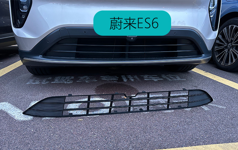 Suitable for 23 Models of Nio Es6 Protective Mesh Snap-On Front Grille Es6 Car Insect-Proof Net Anti-Mosquito Modification Parts