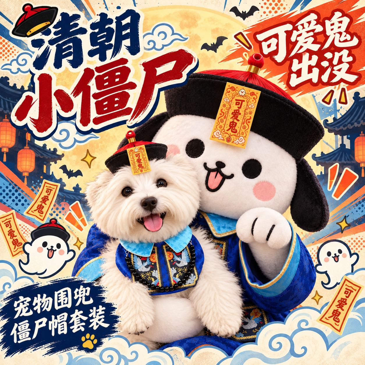Milk Potato Little Zombie Halloween Cute Ghost Pet Bib Bow Tie Cat Dog Bib Cute Bib Saliva Towel Neck Scarf