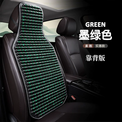 Seat Ventilated and Breathable Four-Season — Cool pad - dark-green-backrest