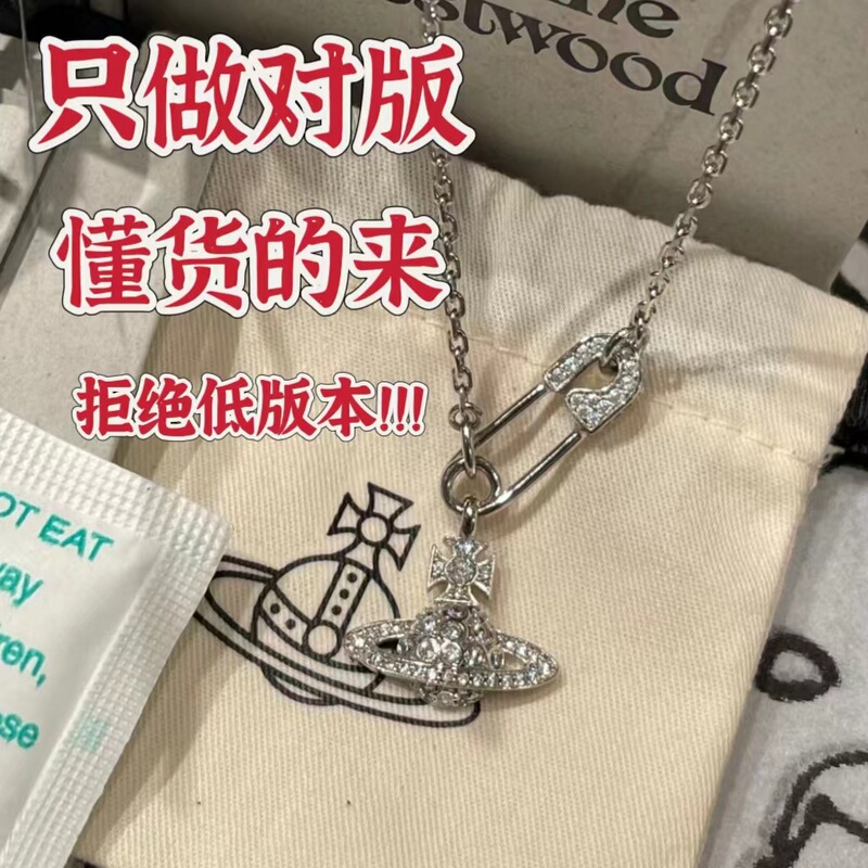 Four-Leaf Clover High-End Saturn Pin Necklace for Women, Same Style as Vivian Nana, Full Diamond Paperclip Chain, Light Luxury Clavicle Chain