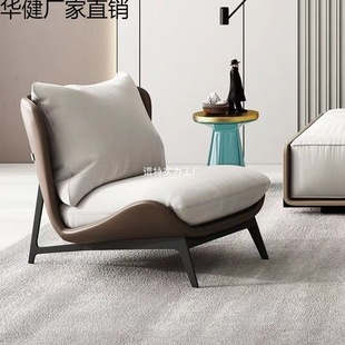 Simple Single Sofa Chair Balcony Chair Leisure Chair Recliner Sitting and Reclining Bedroom Living Room Lazy Sofa Chair