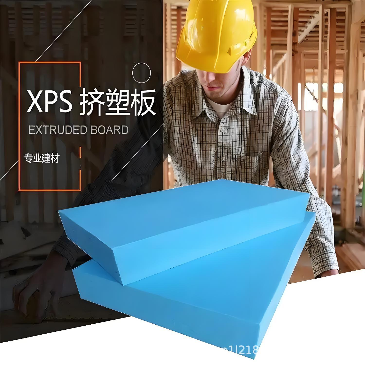 Пенополистирол XPS Yihua Xinxing 2мм