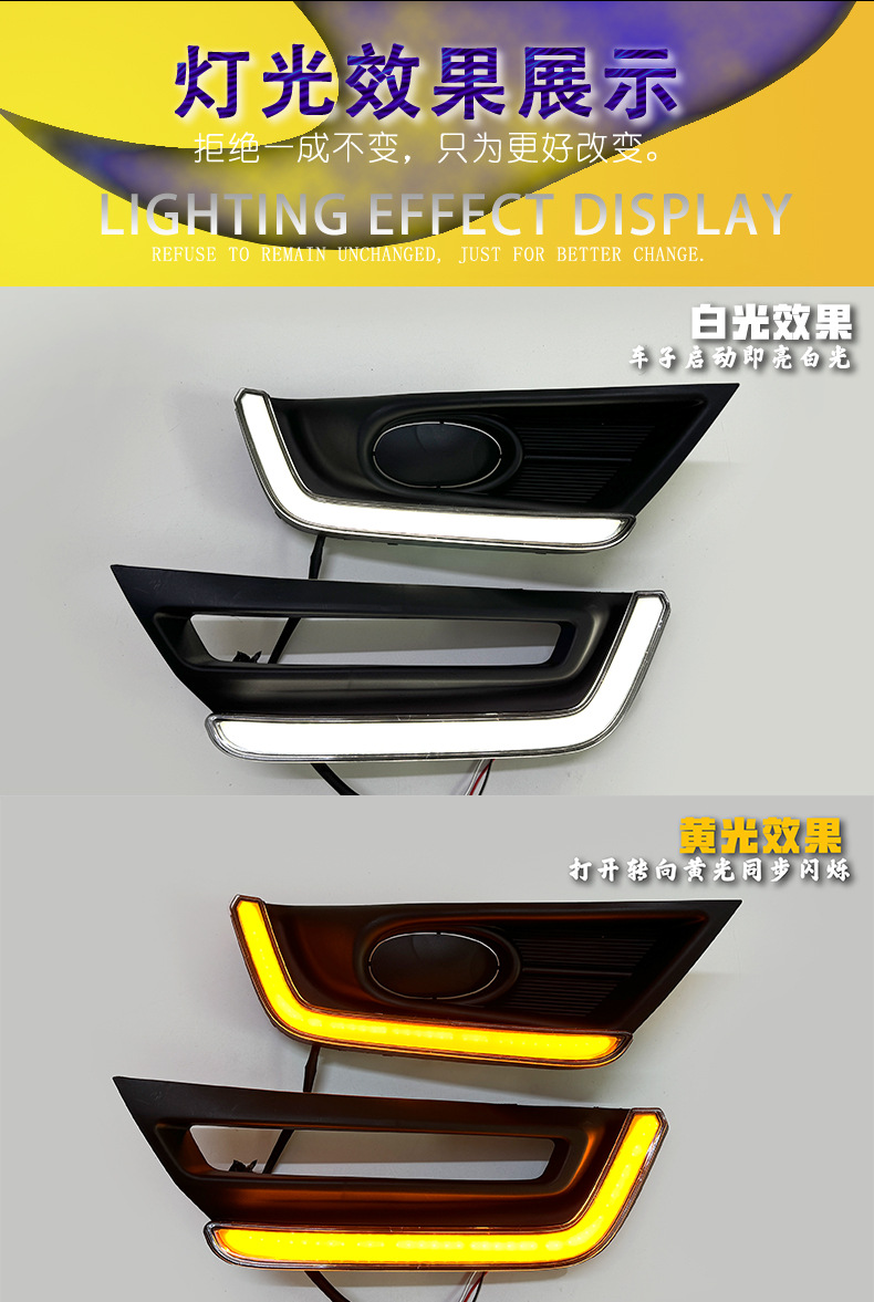 Suitable for Honda 17-19 CRV daytime running lights C- RV fog lamp frame modification streamer steering LED running lights