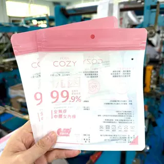 定制批发男女士内裤包装袋复合自封袋抗菌服装袋袜子塑料袋自封口