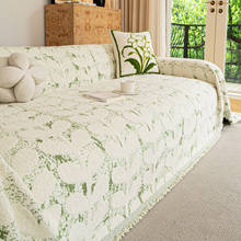 小清新北欧风轻奢沙发巾耐脏加厚套罩全盖防尘保护套一整张防猫抓