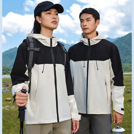 冲锋衣定制logo薄款防风防水加棉连帽户外徒步百搭运动工作服外套