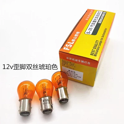 Foshan Lighting 12v24v High and Low Brake light