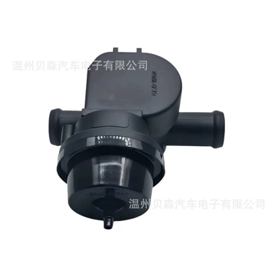customizable, Water pump