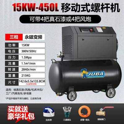 Hava kompressorları | Silent Air Compressor Real Stone - box-type-frequency-conversion-15kw-450l-gas-tank15-pressure-220v