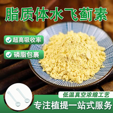 ֬�|�wˮ�w�E��70% ˮ�w�E��ȡ�� �{�� ֬�|�w�������gʳƷ���S��