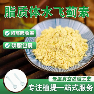 ֬�|�wˮ�w�E��70% ˮ�w�E��ȡ�� �{�� ֬�|�w�������gʳƷ���S��