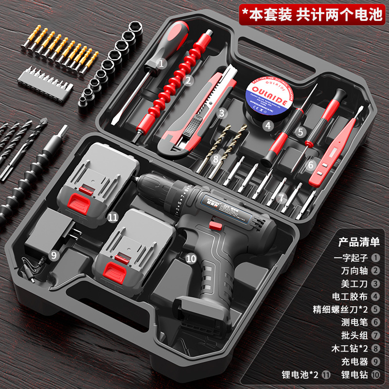 Home convenient double electric suit