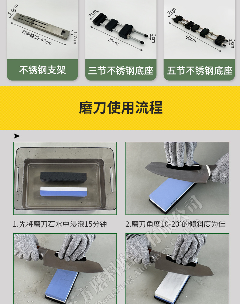 白刚玉双面磨刀石,精磨油石,细磨sharpening stone,家用厨房户外油石磨刀石,180X60X30MM,120#240#400#600#800#1000#1500#2000#3000#4000#5000#6000#7000#8000#9000#10000#,20000#硅胶底座,硅胶垫,刀夹定位器 防滑垫,竹木底座,修正石,黑色带槽槽石,荡刀布,荡刀板,定向器,定角磨刀器 蜡块 防割手套 不锈钢底座 磨刀器,磨刀石套装,跨境外面油石,亚马逊油石,超精油石。精磨抛光,批发 地摊货源 跑江湖 多功能 包邮 手动 定做 菜刀 大号 小号 开刃 磨刀神器 定角磨刀器 迷你条 磨石油石 砥石 磨刀石油石 商用 抛光油石 磨刀架 超细 粗磨 细磨 磨操刀剪刀 开刃 家用厨房户外油石 磨刀石塑料底座 白刚玉WA 氧化铁红 绿碳化硅GC 黑碳化硅C 铬钢玉PA 碳化硼 磨刀器 套装 单面 精磨粗磨细磨跨境外贸,精磨油石,粗磨,细磨,跑江湖 摆地摊 菜刀剪刀屠宰刀 大号小号油石 魔石 陶瓷免烧油石 批发工厂定制 厂家磨刀神器 定角 地摊货源 跑江湖 磨刀工具 磨刀石天然 磨刀架 迷你 陶瓷磨刀棒 商用磨刀石 knife 手持磨刀 磨刀石日本 磨刀石底座 砥石 粗磨 细磨 精磨 单面 迷你 金钢砂磨刀石 金刚沙磨石 180X60X15MM 180X60X30MM 红蓝白绿黄 精磨油石 细磨sharpening stone 家用厨房户外油石磨刀石 knife sharpener 浇筑磨刀石 镜面抛光 金刚石 200*70*30 210*70*20 210*75*25 Sharpending stone 单面油石 whetstone Blue/brown/green/yellow/white, etc(Customzied)
Knife/Scissors Polishing White Corundum white fused alumina磨刀石详情-东方_18